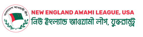 New England Awami League, USA