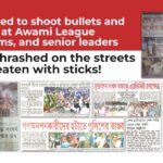 Awami League Reflects the Mainstream Political Culture of Bangladesh