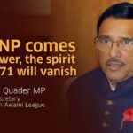 Awami League remains united under party president’s leadership: Obaidul Quader MP