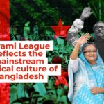 BNP used to shoot bullets and bombs at Awami League programs, and senior leaders were thrashed on the streets and beaten with sticks