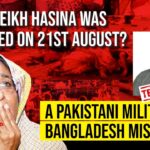 All You Need to Know About the 21st August Grenade Attack Case